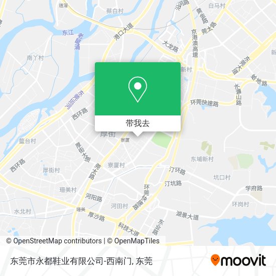 东莞市永都鞋业有限公司-西南门地图