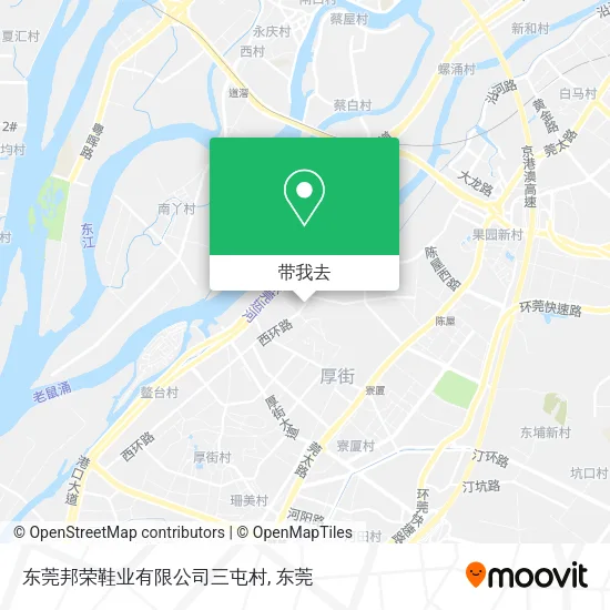 东莞邦荣鞋业有限公司三屯村地图
