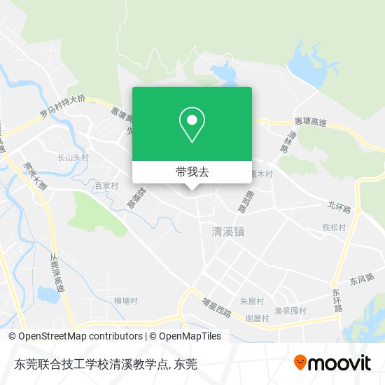 东莞联合技工学校清溪教学点地图