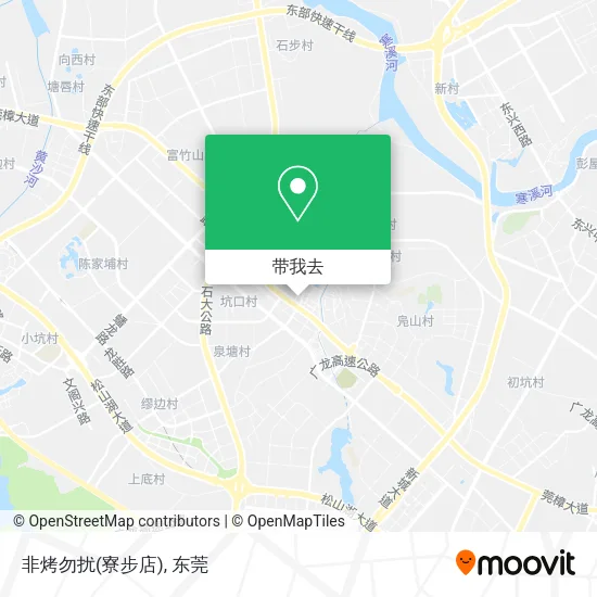 非烤勿扰(寮步店)地图