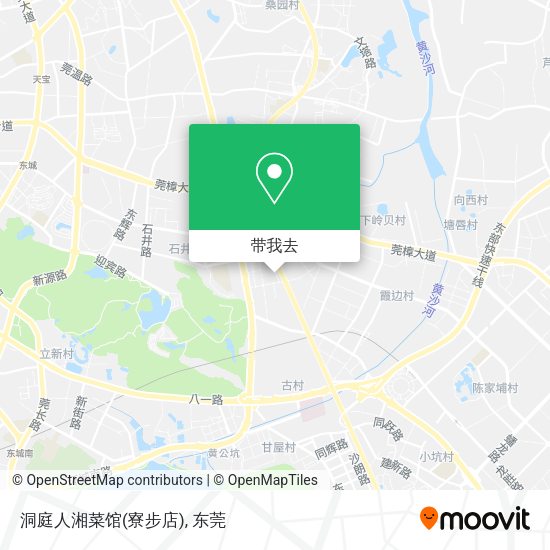 洞庭人湘菜馆(寮步店)地图