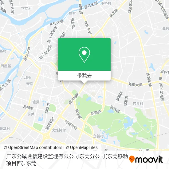 广东公诚通信建设监理有限公司东莞分公司(东莞移动项目部)地图