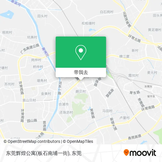 东莞辉煌公寓(板石南埔一街)地图