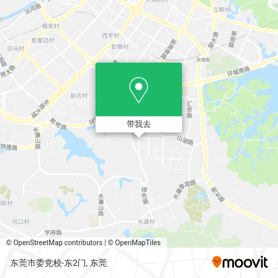 东莞市委党校-东2门地图