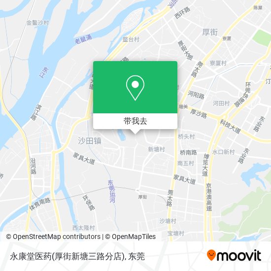 永康堂医药(厚街新塘三路分店)地图
