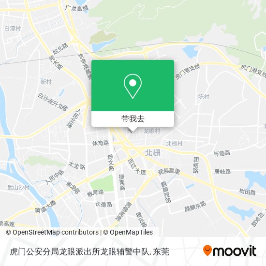 虎门公安分局龙眼派出所龙眼辅警中队地图