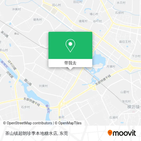 茶山镇超朗珍季本地糖水店地图