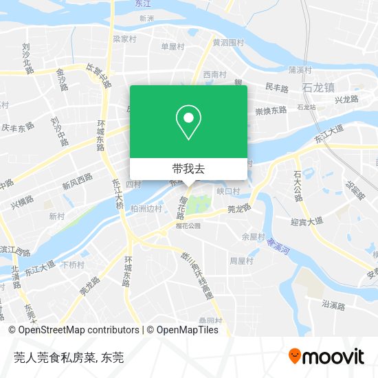莞人莞食私房菜地图