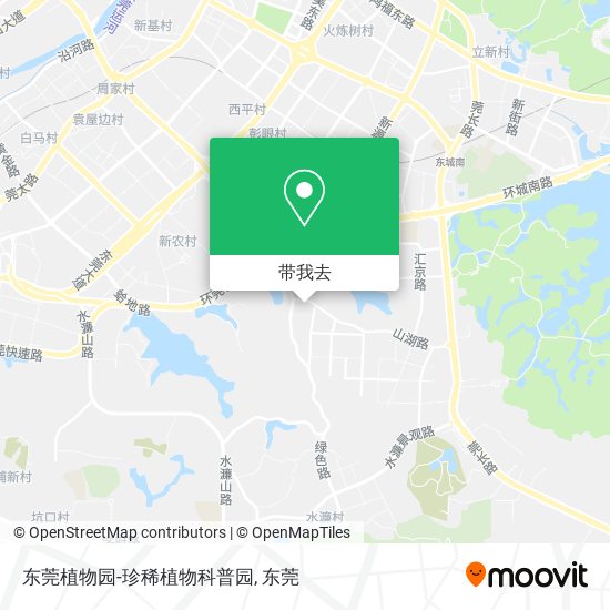 东莞植物园-珍稀植物科普园地图