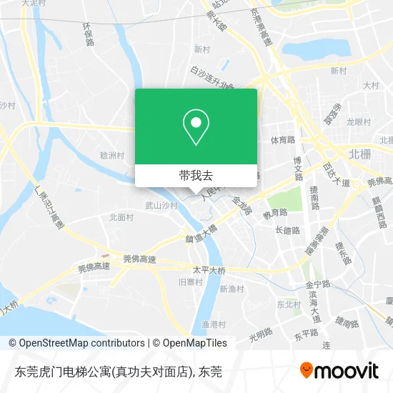 东莞虎门电梯公寓(真功夫对面店)地图