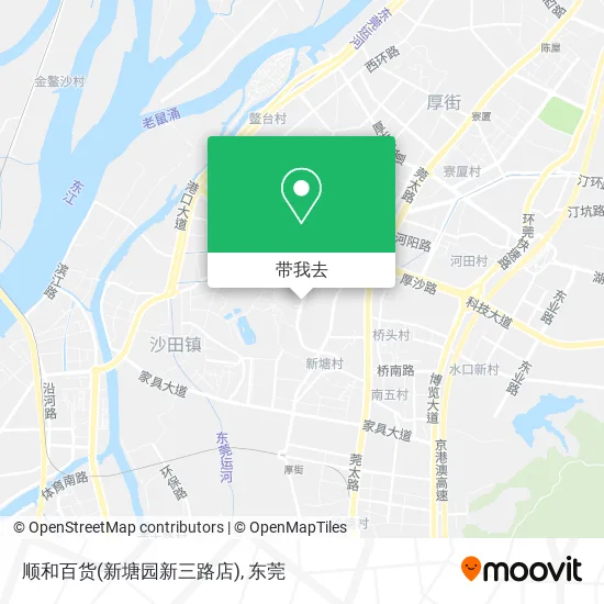顺和百货(新塘园新三路店)地图