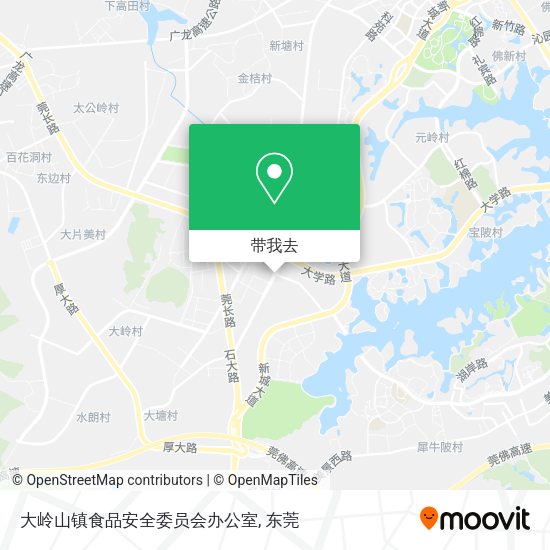 大岭山镇食品安全委员会办公室地图