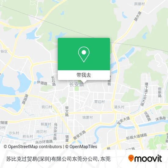 苏比克过贸易(深圳)有限公司东莞分公司地图