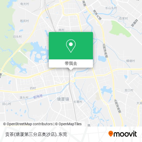 贡茶(塘厦第三分店奥沙店)地图