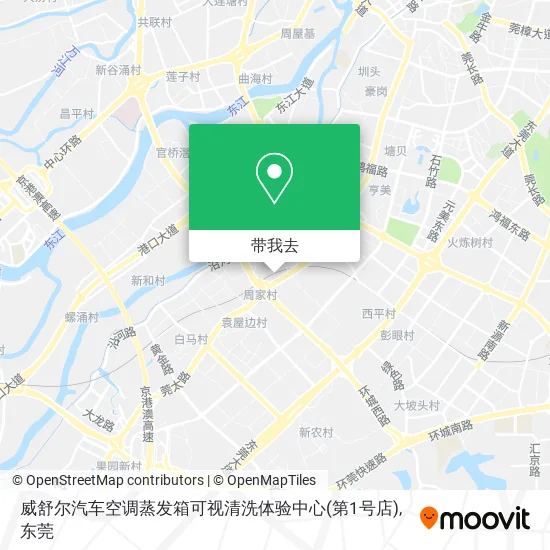 威舒尔汽车空调蒸发箱可视清洗体验中心(第1号店)地图