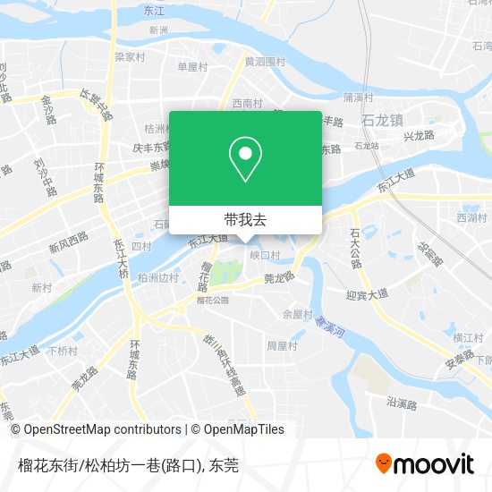 榴花东街/松柏坊一巷(路口)地图