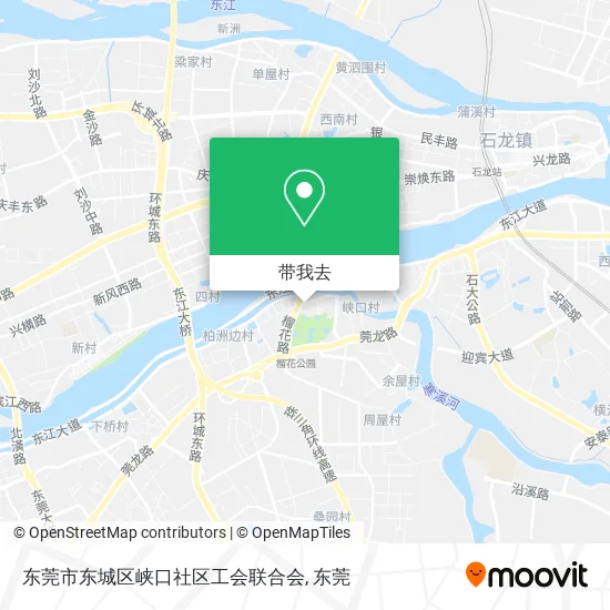 东莞市东城区峡口社区工会联合会地图