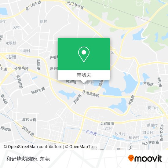 和记烧鹅濑粉地图