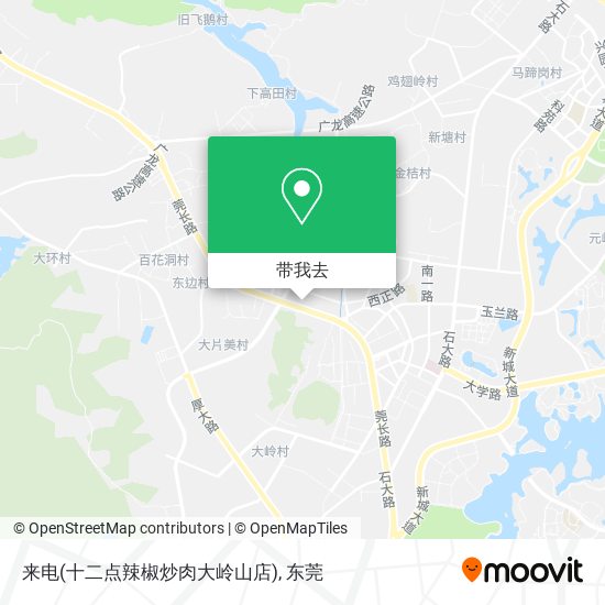 来电(十二点辣椒炒肉大岭山店)地图