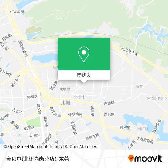 金凤凰(北栅崩岗分店)地图