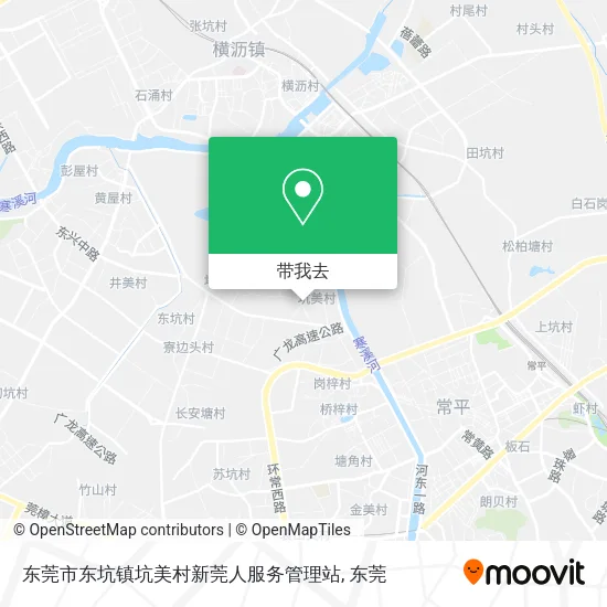 东莞市东坑镇坑美村新莞人服务管理站地图