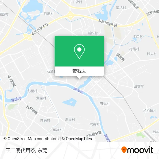 王二明代用茶地图