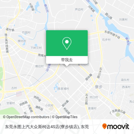东莞永图上汽大众斯柯达4S店(寮步镇店)地图