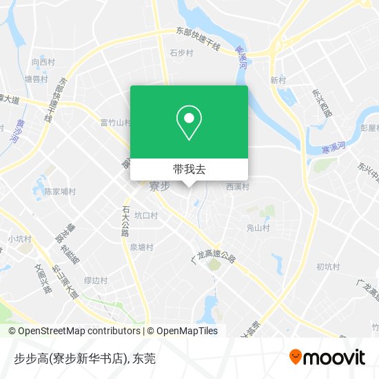 步步高(寮步新华书店)地图