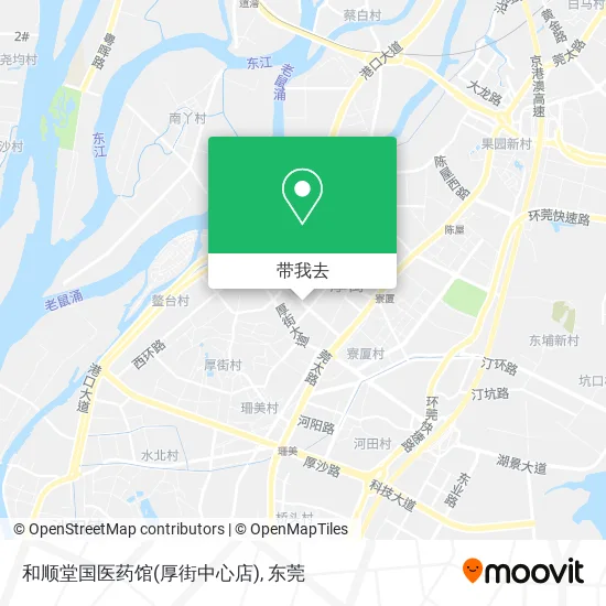 和顺堂国医药馆(厚街中心店)地图