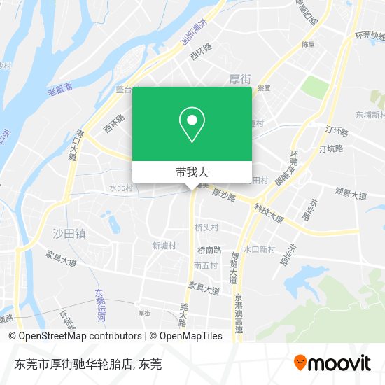 东莞市厚街驰华轮胎店地图