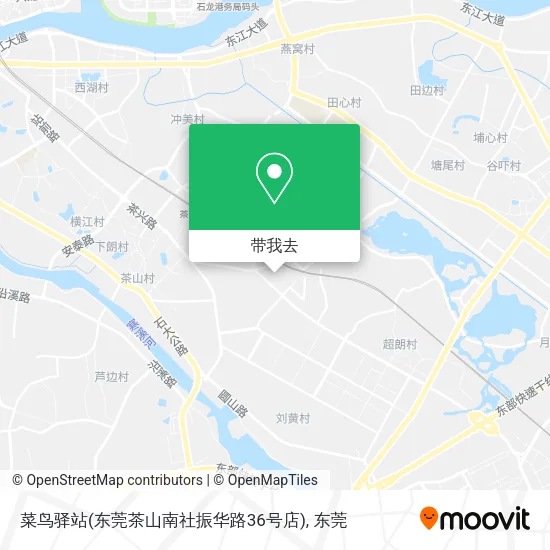 菜鸟驿站(东莞茶山南社振华路36号店)地图