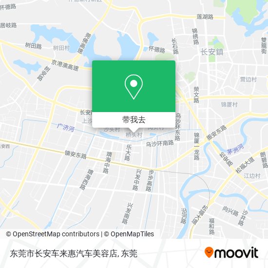 东莞市长安车来惠汽车美容店地图