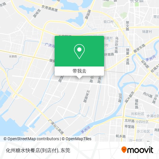 化州糖水快餐店(到店付)地图