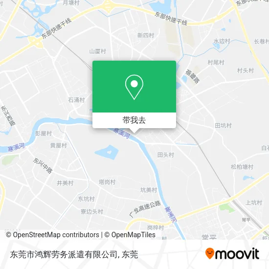 东莞市鸿辉劳务派遣有限公司地图
