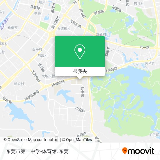 东莞市第一中学-体育馆地图
