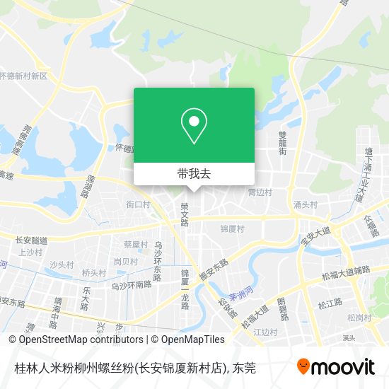 桂林人米粉柳州螺丝粉(长安锦厦新村店)地图