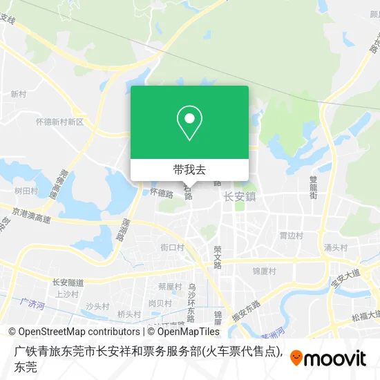 广铁青旅东莞市长安祥和票务服务部(火车票代售点)地图
