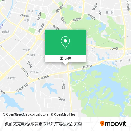 象前充充电站(东莞市东城汽车客运站)地图