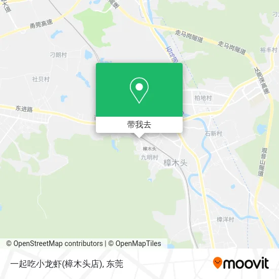 一起吃小龙虾(樟木头店)地图