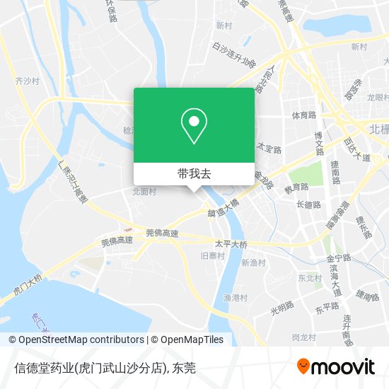信德堂药业(虎门武山沙分店)地图