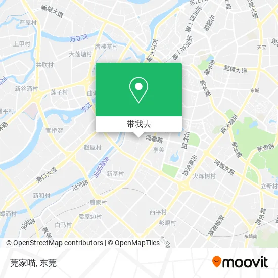 莞家喵地图