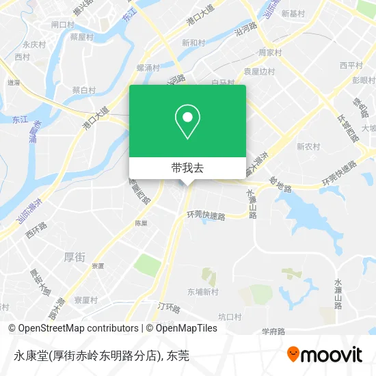 永康堂(厚街赤岭东明路分店)地图