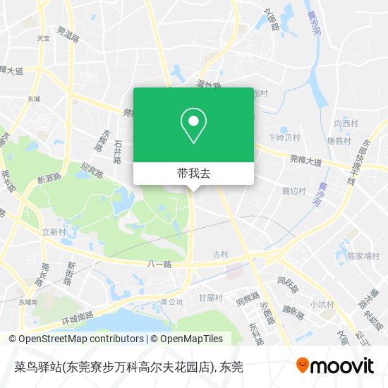 菜鸟驿站(东莞寮步万科高尔夫花园店)地图