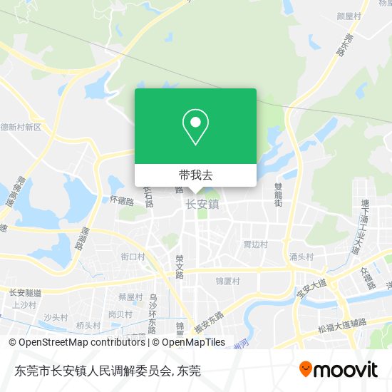 东莞市长安镇人民调解委员会地图