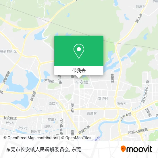 东莞市长安镇人民调解委员会地图