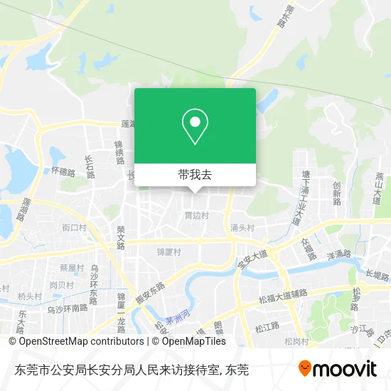 东莞市公安局长安分局人民来访接待室地图