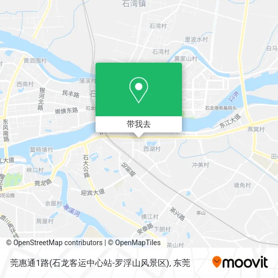 莞惠通1路(石龙客运中心站-罗浮山风景区)地图