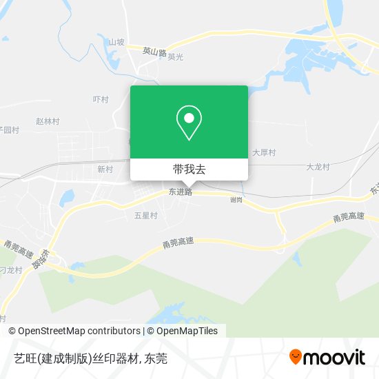 艺旺(建成制版)丝印器材地图