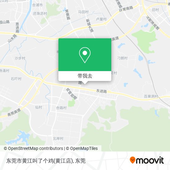 东莞市黄江叫了个鸡(黄江店)地图