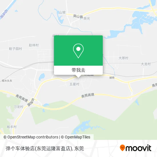 弹个车体验店(东莞运隆富盈店)地图
